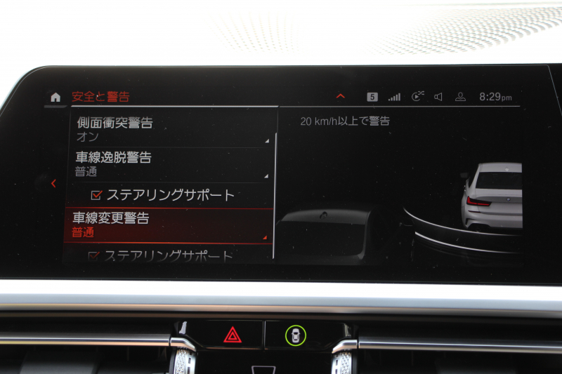 BMW 3シリーズ 330e Mｽﾎﾟｰﾂ ﾊｲﾗｲﾝ&ｲﾉﾍﾞｰｼｮﾝP PHEV ﾋｰﾀｰ黒革 真珠色 ﾚｰｻﾞｰLEDﾗｲﾄ ｼﾞｪｽﾁｬｰC ｵﾌﾟｼｮﾝ19AW Mspﾌﾞﾚｰｷ 360度ｶﾒﾗ HUD ﾌﾙｾｸﾞTV 追従ACC ｽﾃｱﾘﾝｸﾞｻﾎﾟｰﾄ Applecarplay ﾗﾝﾊﾞｰｻﾎﾟｰﾄ 2年保証