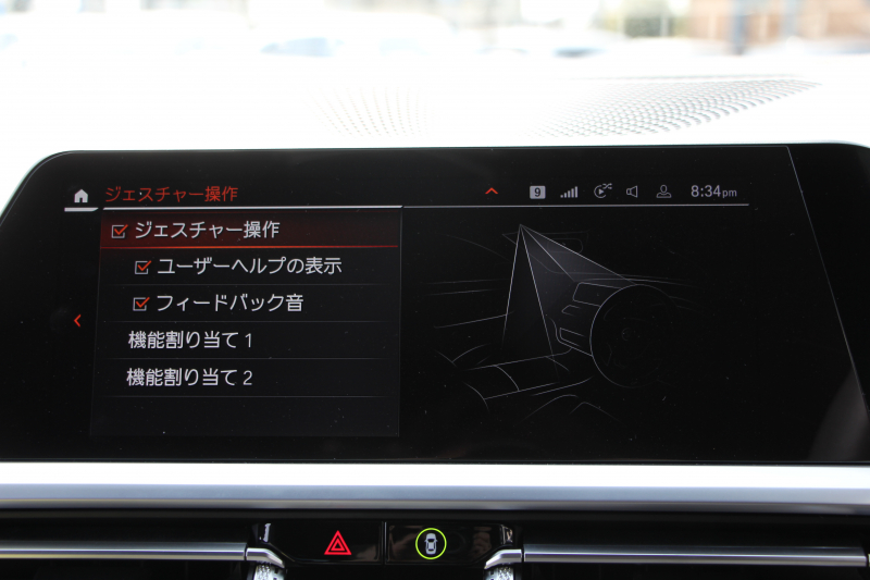 BMW 3シリーズ 330e Mｽﾎﾟｰﾂ ﾊｲﾗｲﾝ&ｲﾉﾍﾞｰｼｮﾝP PHEV ﾋｰﾀｰ黒革 真珠色 ﾚｰｻﾞｰLEDﾗｲﾄ ｼﾞｪｽﾁｬｰC ｵﾌﾟｼｮﾝ19AW Mspﾌﾞﾚｰｷ 360度ｶﾒﾗ HUD ﾌﾙｾｸﾞTV 追従ACC ｽﾃｱﾘﾝｸﾞｻﾎﾟｰﾄ Applecarplay ﾗﾝﾊﾞｰｻﾎﾟｰﾄ 2年保証