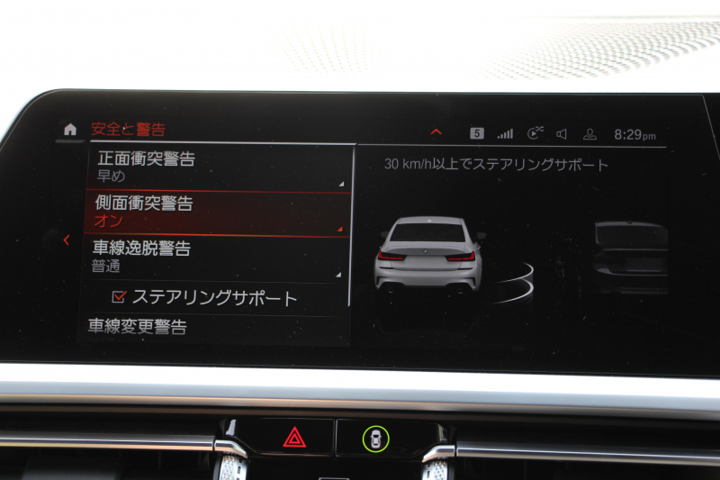 BMW 3シリーズ 330e Mｽﾎﾟｰﾂ ﾊｲﾗｲﾝ&ｲﾉﾍﾞｰｼｮﾝP PHEV ﾋｰﾀｰ黒革 真珠色 ﾚｰｻﾞｰLEDﾗｲﾄ ｼﾞｪｽﾁｬｰC ｵﾌﾟｼｮﾝ19AW Mspﾌﾞﾚｰｷ 360度ｶﾒﾗ HUD ﾌﾙｾｸﾞTV 追従ACC ｽﾃｱﾘﾝｸﾞｻﾎﾟｰﾄ Applecarplay ﾗﾝﾊﾞｰｻﾎﾟｰﾄ 2年保証