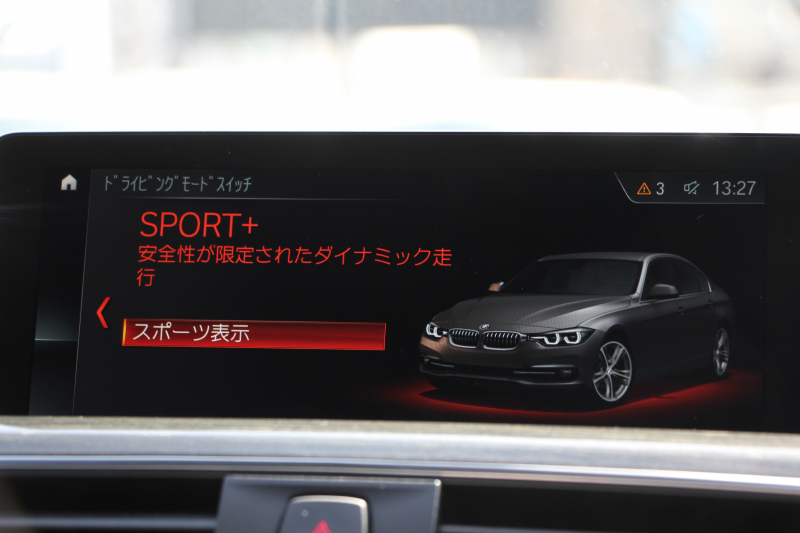 BMW 3シリーズ 320d Mｽﾎﾟｰﾂ 最終ﾓﾃﾞﾙ 8C新ｴﾝｼﾞﾝ ｻﾝﾙｰﾌ ﾋｰﾀｰ黒革 液晶ﾒｰﾀｰ 追従ACC LEDﾍｯﾄﾞﾗｲﾄ&ﾃｰﾙ ﾀｯﾁ画面対応HDDﾅﾋﾞBluetooth接続 Mﾊﾟﾌｫｰﾏﾝｽｽﾎﾟｲﾗｰ ﾚｰﾝﾁｪﾝｼﾞ警告 衝突軽減ﾌﾞﾚｰｷ 車線逸脱警告 歩行者警告 2年保証