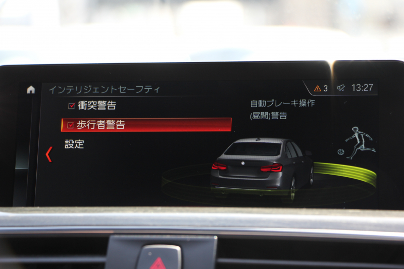 BMW 3シリーズ 320d Mｽﾎﾟｰﾂ 最終ﾓﾃﾞﾙ 8C新ｴﾝｼﾞﾝ ｻﾝﾙｰﾌ ﾋｰﾀｰ黒革 液晶ﾒｰﾀｰ 追従ACC LEDﾍｯﾄﾞﾗｲﾄ&ﾃｰﾙ ﾀｯﾁ画面対応HDDﾅﾋﾞBluetooth接続 Mﾊﾟﾌｫｰﾏﾝｽｽﾎﾟｲﾗｰ ﾚｰﾝﾁｪﾝｼﾞ警告 衝突軽減ﾌﾞﾚｰｷ 車線逸脱警告 歩行者警告 2年保証