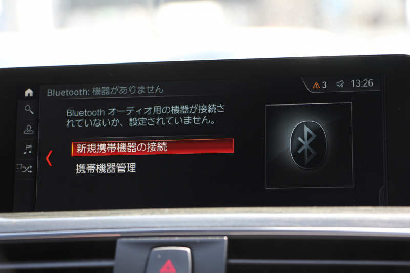 BMW 3シリーズ 320d Mｽﾎﾟｰﾂ 最終ﾓﾃﾞﾙ 8C新ｴﾝｼﾞﾝ ｻﾝﾙｰﾌ ﾋｰﾀｰ黒革 液晶ﾒｰﾀｰ 追従ACC LEDﾍｯﾄﾞﾗｲﾄ&ﾃｰﾙ ﾀｯﾁ画面対応HDDﾅﾋﾞBluetooth接続 Mﾊﾟﾌｫｰﾏﾝｽｽﾎﾟｲﾗｰ ﾚｰﾝﾁｪﾝｼﾞ警告 衝突軽減ﾌﾞﾚｰｷ 車線逸脱警告 歩行者警告 2年保証