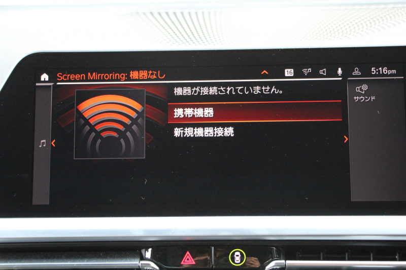 BMW 3シリーズ 320d Xdrive Mｽﾎﾟｰﾂ ﾊｲﾗｲﾝ ｺﾝﾌｫｰﾄP 4WD 真珠色 ﾋｰﾀｰ黒革 Pｱｼｽﾄﾌﾟﾗｽ 360度ｶﾒﾗ 電動ﾄﾗﾝｸ BMWﾗｲﾌﾞｺｯｸﾋﾟｯﾄﾞﾀｯﾁ画面ﾅﾋﾞApplecarplay対応 ﾜｲﾔﾚｽ充電 LEDﾍｯﾄﾞﾗｲﾄ ｵｰﾄﾊｲﾋﾞｰﾑ 追従ACC ｽﾃｱﾘﾝｸﾞｻﾎﾟｰﾄ ﾚｰﾝﾁｪﾝｼﾞ警告 2年保証