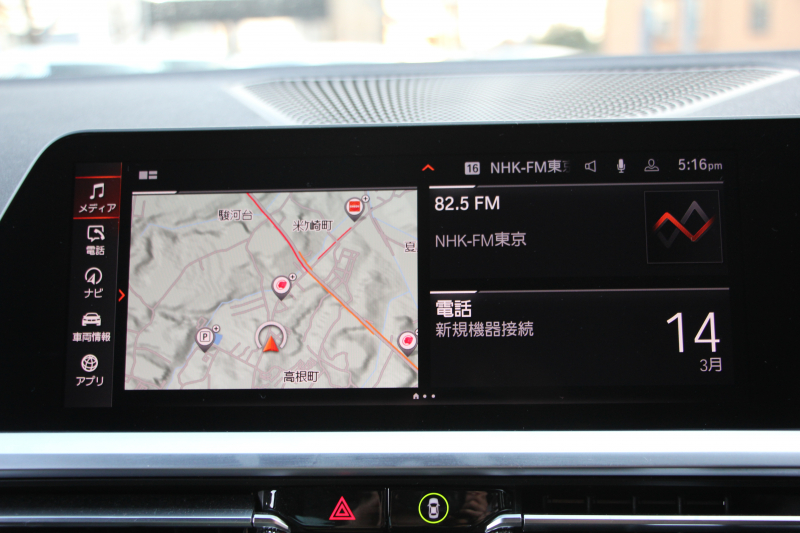 BMW 3シリーズ 320d Xdrive Mｽﾎﾟｰﾂ ﾊｲﾗｲﾝ ｺﾝﾌｫｰﾄP 4WD 真珠色 ﾋｰﾀｰ黒革 Pｱｼｽﾄﾌﾟﾗｽ 360度ｶﾒﾗ 電動ﾄﾗﾝｸ BMWﾗｲﾌﾞｺｯｸﾋﾟｯﾄﾞﾀｯﾁ画面ﾅﾋﾞApplecarplay対応 ﾜｲﾔﾚｽ充電 LEDﾍｯﾄﾞﾗｲﾄ ｵｰﾄﾊｲﾋﾞｰﾑ 追従ACC ｽﾃｱﾘﾝｸﾞｻﾎﾟｰﾄ ﾚｰﾝﾁｪﾝｼﾞ警告 2年保証