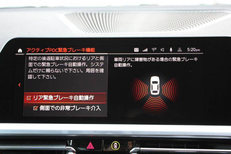 BMW 3シリーズ 320d Xdrive Mｽﾎﾟｰﾂ ﾊｲﾗｲﾝ ｺﾝﾌｫｰﾄP 4WD 真珠色 ﾋｰﾀｰ黒革 Pｱｼｽﾄﾌﾟﾗｽ 360度ｶﾒﾗ 電動ﾄﾗﾝｸ BMWﾗｲﾌﾞｺｯｸﾋﾟｯﾄﾞﾀｯﾁ画面ﾅﾋﾞApplecarplay対応 ﾜｲﾔﾚｽ充電 LEDﾍｯﾄﾞﾗｲﾄ ｵｰﾄﾊｲﾋﾞｰﾑ 追従ACC ｽﾃｱﾘﾝｸﾞｻﾎﾟｰﾄ ﾚｰﾝﾁｪﾝｼﾞ警告 2年保証