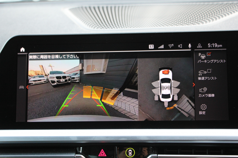 BMW 3シリーズ 320d Xdrive Mｽﾎﾟｰﾂ ﾊｲﾗｲﾝ ｺﾝﾌｫｰﾄP 4WD 真珠色 ﾋｰﾀｰ黒革 Pｱｼｽﾄﾌﾟﾗｽ 360度ｶﾒﾗ 電動ﾄﾗﾝｸ BMWﾗｲﾌﾞｺｯｸﾋﾟｯﾄﾞﾀｯﾁ画面ﾅﾋﾞApplecarplay対応 ﾜｲﾔﾚｽ充電 LEDﾍｯﾄﾞﾗｲﾄ ｵｰﾄﾊｲﾋﾞｰﾑ 追従ACC ｽﾃｱﾘﾝｸﾞｻﾎﾟｰﾄ ﾚｰﾝﾁｪﾝｼﾞ警告 2年保証