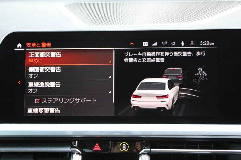 BMW 3シリーズ 320d Xdrive Mｽﾎﾟｰﾂ ﾊｲﾗｲﾝ ｺﾝﾌｫｰﾄP 4WD 真珠色 ﾋｰﾀｰ黒革 Pｱｼｽﾄﾌﾟﾗｽ 360度ｶﾒﾗ 電動ﾄﾗﾝｸ BMWﾗｲﾌﾞｺｯｸﾋﾟｯﾄﾞﾀｯﾁ画面ﾅﾋﾞApplecarplay対応 ﾜｲﾔﾚｽ充電 LEDﾍｯﾄﾞﾗｲﾄ ｵｰﾄﾊｲﾋﾞｰﾑ 追従ACC ｽﾃｱﾘﾝｸﾞｻﾎﾟｰﾄ ﾚｰﾝﾁｪﾝｼﾞ警告 2年保証