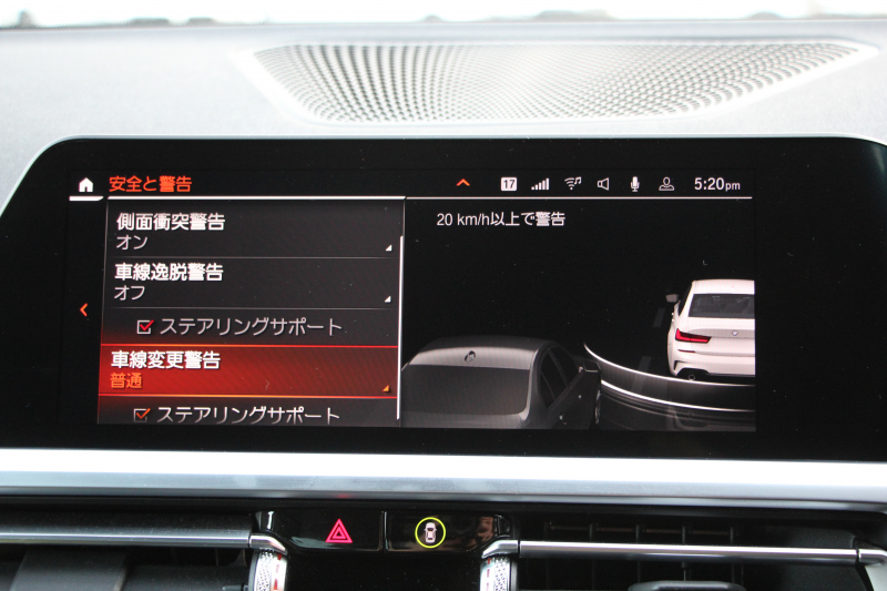 BMW 3シリーズ 320d Xdrive Mｽﾎﾟｰﾂ ﾊｲﾗｲﾝ ｺﾝﾌｫｰﾄP 4WD 真珠色 ﾋｰﾀｰ黒革 Pｱｼｽﾄﾌﾟﾗｽ 360度ｶﾒﾗ 電動ﾄﾗﾝｸ BMWﾗｲﾌﾞｺｯｸﾋﾟｯﾄﾞﾀｯﾁ画面ﾅﾋﾞApplecarplay対応 ﾜｲﾔﾚｽ充電 LEDﾍｯﾄﾞﾗｲﾄ ｵｰﾄﾊｲﾋﾞｰﾑ 追従ACC ｽﾃｱﾘﾝｸﾞｻﾎﾟｰﾄ ﾚｰﾝﾁｪﾝｼﾞ警告 2年保証