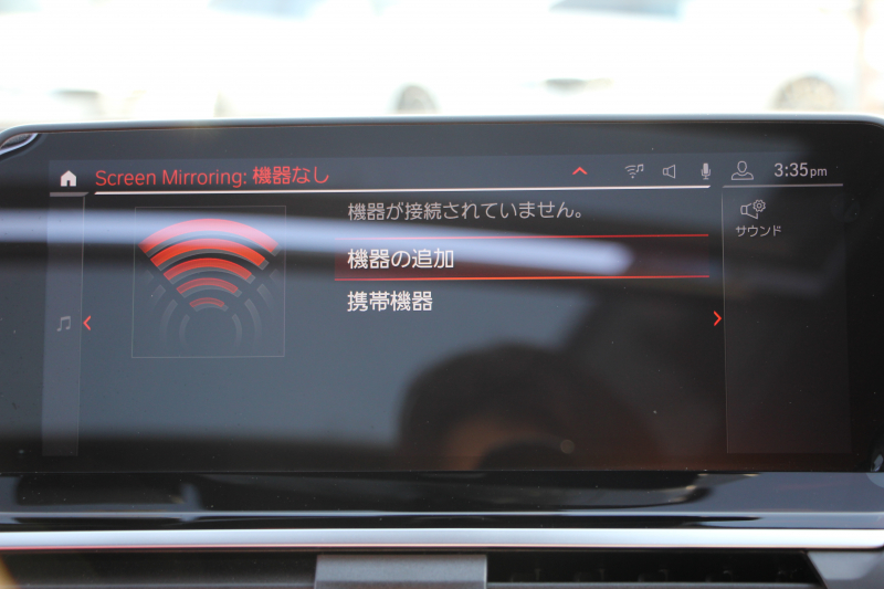 BMW X4 Xdrive30i Mｽﾎﾟｰﾂ 中期 型式変更後 2V20 ﾊﾟﾉﾗﾏｻﾝﾙｰﾌ Individualﾌｨｵﾅﾚｯﾄﾞ&ﾌﾞﾗｯｸｺﾝﾋﾞﾒﾘﾉﾚｻﾞｰ&ﾋﾟｱﾉﾌｨﾆｯｼｭﾌﾞﾗｯｸﾄﾘﾑ ｵﾌﾟｼｮﾝ20AW 全席ﾋｰﾀｰ 変更後BMWﾗｲﾌﾞｺｯｸﾋﾟｯﾄﾞ&ｶｰﾌﾟﾚｲ対応NEWﾅﾋﾞTV 360度ｶﾒﾗ 2年保証