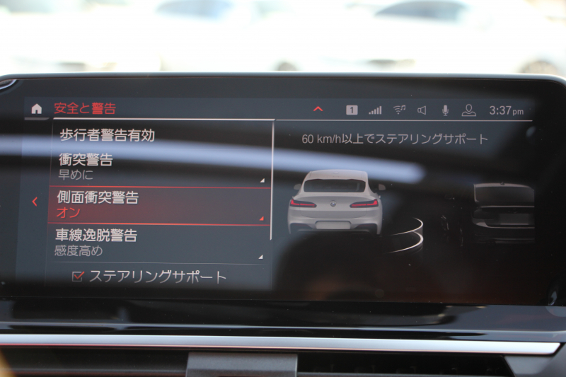 BMW X4 Xdrive30i Mｽﾎﾟｰﾂ 中期 型式変更後 2V20 ﾊﾟﾉﾗﾏｻﾝﾙｰﾌ Individualﾌｨｵﾅﾚｯﾄﾞ&ﾌﾞﾗｯｸｺﾝﾋﾞﾒﾘﾉﾚｻﾞｰ&ﾋﾟｱﾉﾌｨﾆｯｼｭﾌﾞﾗｯｸﾄﾘﾑ ｵﾌﾟｼｮﾝ20AW 全席ﾋｰﾀｰ 変更後BMWﾗｲﾌﾞｺｯｸﾋﾟｯﾄﾞ&ｶｰﾌﾟﾚｲ対応NEWﾅﾋﾞTV 360度ｶﾒﾗ 2年保証