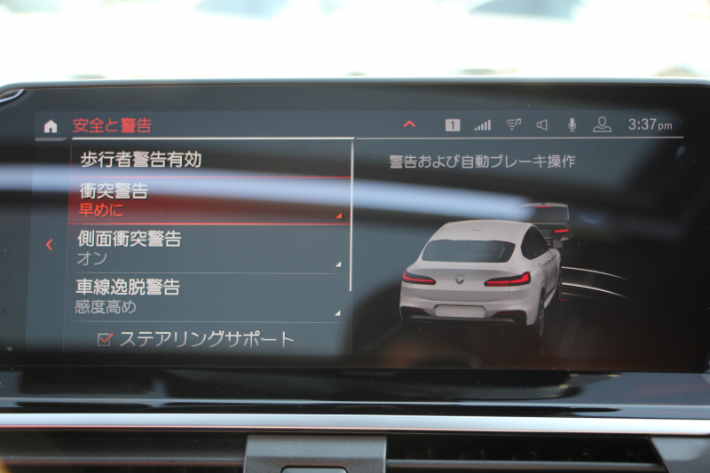 BMW X4 Xdrive30i Mｽﾎﾟｰﾂ 中期 型式変更後 2V20 ﾊﾟﾉﾗﾏｻﾝﾙｰﾌ Individualﾌｨｵﾅﾚｯﾄﾞ&ﾌﾞﾗｯｸｺﾝﾋﾞﾒﾘﾉﾚｻﾞｰ&ﾋﾟｱﾉﾌｨﾆｯｼｭﾌﾞﾗｯｸﾄﾘﾑ ｵﾌﾟｼｮﾝ20AW 全席ﾋｰﾀｰ 変更後BMWﾗｲﾌﾞｺｯｸﾋﾟｯﾄﾞ&ｶｰﾌﾟﾚｲ対応NEWﾅﾋﾞTV 360度ｶﾒﾗ 2年保証