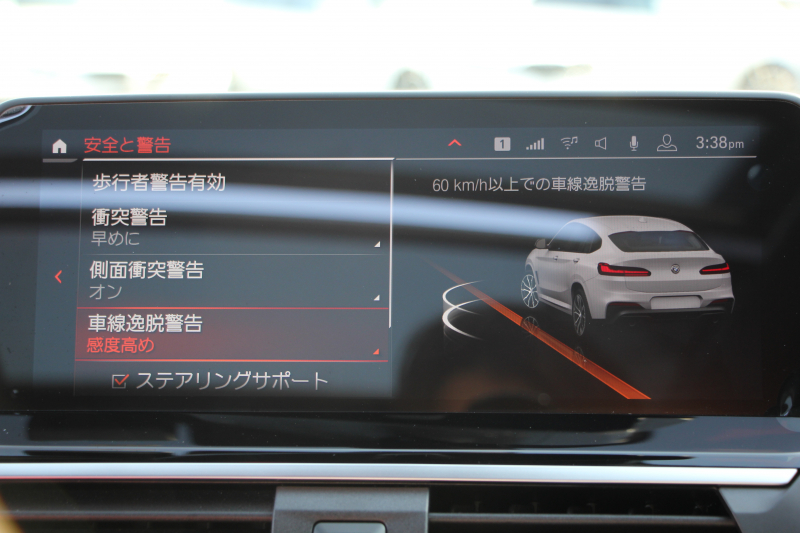 BMW X4 Xdrive30i Mｽﾎﾟｰﾂ 中期 型式変更後 2V20 ﾊﾟﾉﾗﾏｻﾝﾙｰﾌ Individualﾌｨｵﾅﾚｯﾄﾞ&ﾌﾞﾗｯｸｺﾝﾋﾞﾒﾘﾉﾚｻﾞｰ&ﾋﾟｱﾉﾌｨﾆｯｼｭﾌﾞﾗｯｸﾄﾘﾑ ｵﾌﾟｼｮﾝ20AW 全席ﾋｰﾀｰ 変更後BMWﾗｲﾌﾞｺｯｸﾋﾟｯﾄﾞ&ｶｰﾌﾟﾚｲ対応NEWﾅﾋﾞTV 360度ｶﾒﾗ 2年保証