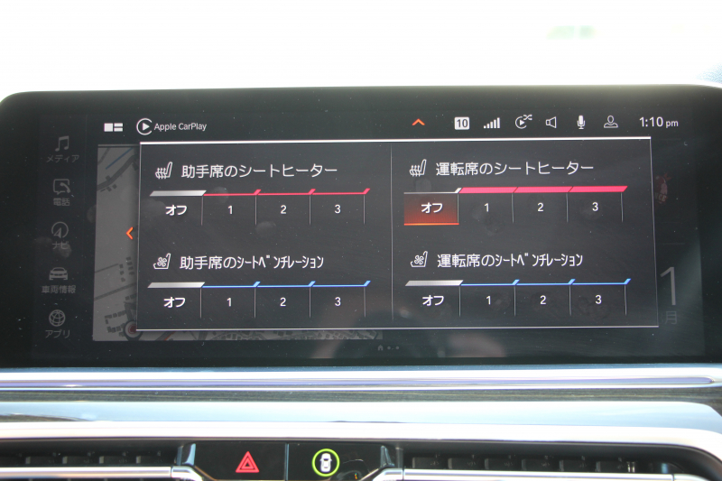 BMW X5 Xdrive35d Mｽﾎﾟｰﾂ ﾄﾞﾗｲﾋﾞﾝｸﾞﾀﾞｲﾅﾐｸｽP ｺﾝﾌｫｰﾄP 3列7人乗り 2列目電動ｼｰﾄ ｴｱｻｽ ﾊﾟﾉﾗﾏｻﾝR ｺﾆｬｯｸﾚｻﾞｰ ｺﾝﾌｫｰﾄｼｰﾄ ﾏｯｻｰｼﾞ&ﾍﾞﾝﾁﾚｰｼｮﾝ ｸﾗﾌﾃｯﾄﾞｸﾘｽﾀﾙﾌｨﾆｯｼｭ OP22AW LEDﾍｯﾄﾞﾗｲﾄ 360度ｶﾒﾗ 電動ﾄﾗﾝｸ 追ACC HUD2年保証