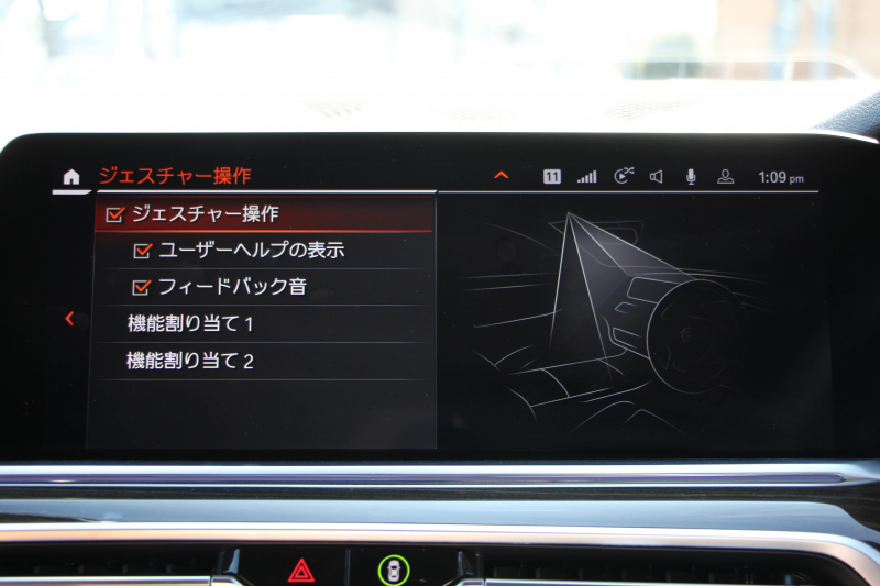 BMW X5 Xdrive35d Mｽﾎﾟｰﾂ ﾄﾞﾗｲﾋﾞﾝｸﾞﾀﾞｲﾅﾐｸｽP ｺﾝﾌｫｰﾄP 3列7人乗り 2列目電動ｼｰﾄ ｴｱｻｽ ﾊﾟﾉﾗﾏｻﾝR ｺﾆｬｯｸﾚｻﾞｰ ｺﾝﾌｫｰﾄｼｰﾄ ﾏｯｻｰｼﾞ&ﾍﾞﾝﾁﾚｰｼｮﾝ ｸﾗﾌﾃｯﾄﾞｸﾘｽﾀﾙﾌｨﾆｯｼｭ OP22AW LEDﾍｯﾄﾞﾗｲﾄ 360度ｶﾒﾗ 電動ﾄﾗﾝｸ 追ACC HUD2年保証