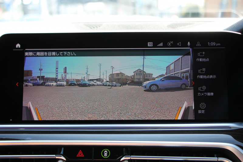 BMW X5 Xdrive35d Mｽﾎﾟｰﾂ ﾄﾞﾗｲﾋﾞﾝｸﾞﾀﾞｲﾅﾐｸｽP ｺﾝﾌｫｰﾄP 3列7人乗り 2列目電動ｼｰﾄ ｴｱｻｽ ﾊﾟﾉﾗﾏｻﾝR ｺﾆｬｯｸﾚｻﾞｰ ｺﾝﾌｫｰﾄｼｰﾄ ﾏｯｻｰｼﾞ&ﾍﾞﾝﾁﾚｰｼｮﾝ ｸﾗﾌﾃｯﾄﾞｸﾘｽﾀﾙﾌｨﾆｯｼｭ OP22AW LEDﾍｯﾄﾞﾗｲﾄ 360度ｶﾒﾗ 電動ﾄﾗﾝｸ 追ACC HUD2年保証