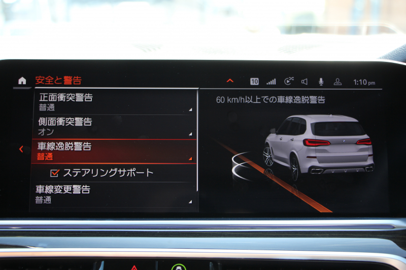 BMW X5 Xdrive35d Mｽﾎﾟｰﾂ ﾄﾞﾗｲﾋﾞﾝｸﾞﾀﾞｲﾅﾐｸｽP ｺﾝﾌｫｰﾄP 3列7人乗り 2列目電動ｼｰﾄ ｴｱｻｽ ﾊﾟﾉﾗﾏｻﾝR ｺﾆｬｯｸﾚｻﾞｰ ｺﾝﾌｫｰﾄｼｰﾄ ﾏｯｻｰｼﾞ&ﾍﾞﾝﾁﾚｰｼｮﾝ ｸﾗﾌﾃｯﾄﾞｸﾘｽﾀﾙﾌｨﾆｯｼｭ OP22AW LEDﾍｯﾄﾞﾗｲﾄ 360度ｶﾒﾗ 電動ﾄﾗﾝｸ 追ACC HUD2年保証