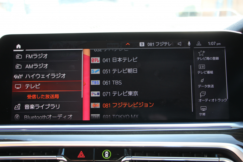 BMW X5 Xdrive35d Mｽﾎﾟｰﾂ ﾄﾞﾗｲﾋﾞﾝｸﾞﾀﾞｲﾅﾐｸｽP ｺﾝﾌｫｰﾄP 3列7人乗り 2列目電動ｼｰﾄ ｴｱｻｽ ﾊﾟﾉﾗﾏｻﾝR ｺﾆｬｯｸﾚｻﾞｰ ｺﾝﾌｫｰﾄｼｰﾄ ﾏｯｻｰｼﾞ&ﾍﾞﾝﾁﾚｰｼｮﾝ ｸﾗﾌﾃｯﾄﾞｸﾘｽﾀﾙﾌｨﾆｯｼｭ OP22AW LEDﾍｯﾄﾞﾗｲﾄ 360度ｶﾒﾗ 電動ﾄﾗﾝｸ 追ACC HUD2年保証