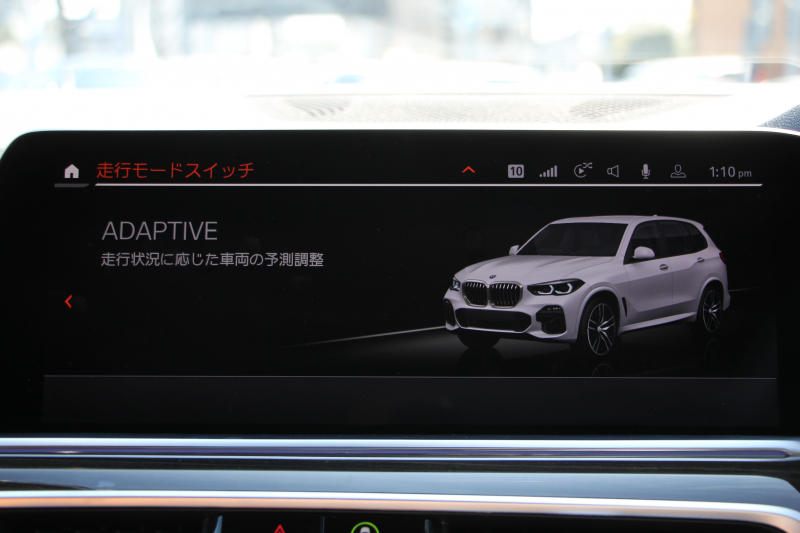 BMW X5 Xdrive35d Mｽﾎﾟｰﾂ ﾄﾞﾗｲﾋﾞﾝｸﾞﾀﾞｲﾅﾐｸｽP ｺﾝﾌｫｰﾄP 3列7人乗り 2列目電動ｼｰﾄ ｴｱｻｽ ﾊﾟﾉﾗﾏｻﾝR ｺﾆｬｯｸﾚｻﾞｰ ｺﾝﾌｫｰﾄｼｰﾄ ﾏｯｻｰｼﾞ&ﾍﾞﾝﾁﾚｰｼｮﾝ ｸﾗﾌﾃｯﾄﾞｸﾘｽﾀﾙﾌｨﾆｯｼｭ OP22AW LEDﾍｯﾄﾞﾗｲﾄ 360度ｶﾒﾗ 電動ﾄﾗﾝｸ 追ACC HUD2年保証