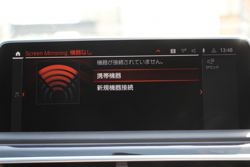 BMW 7シリーズ 740i Mｽﾎﾟｰﾂ ｲﾉﾍﾞｰｼｮﾝP 後期☆期間限定掲載 特選車☆ｻﾝﾙｰﾌ ﾚｰｻﾞｰﾗｲﾄ ﾓｶﾅｯﾊﾟﾚｻﾞｰ 全席ﾋｰﾀｰ&ﾍﾞﾝﾁﾚｰｼｮﾝ ｿﾌﾄｸﾛｰｽﾞﾄﾞｱ BMW ﾗｲﾌﾞｺｯｸﾋﾟｯﾄﾞApplecarplay 追従ACC ｽﾃｱﾘﾝｸﾞｻﾎﾟｰﾄ HUD ﾊｰﾏﾝｶｰﾄﾞﾝｻﾗｳﾝﾄﾞ真珠色 2年保証