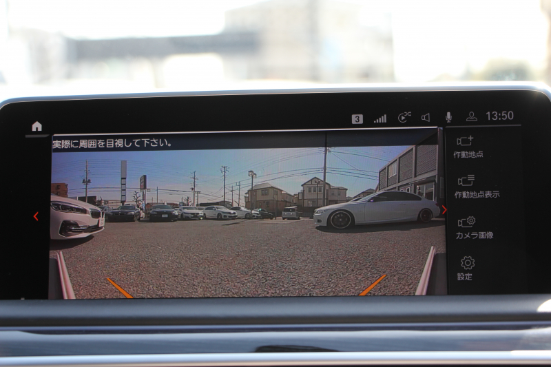 BMW 7シリーズ 740i Mｽﾎﾟｰﾂ ｲﾉﾍﾞｰｼｮﾝP 後期☆期間限定掲載 特選車☆ｻﾝﾙｰﾌ ﾚｰｻﾞｰﾗｲﾄ ﾓｶﾅｯﾊﾟﾚｻﾞｰ 全席ﾋｰﾀｰ&ﾍﾞﾝﾁﾚｰｼｮﾝ ｿﾌﾄｸﾛｰｽﾞﾄﾞｱ BMW ﾗｲﾌﾞｺｯｸﾋﾟｯﾄﾞApplecarplay 追従ACC ｽﾃｱﾘﾝｸﾞｻﾎﾟｰﾄ HUD ﾊｰﾏﾝｶｰﾄﾞﾝｻﾗｳﾝﾄﾞ真珠色 2年保証