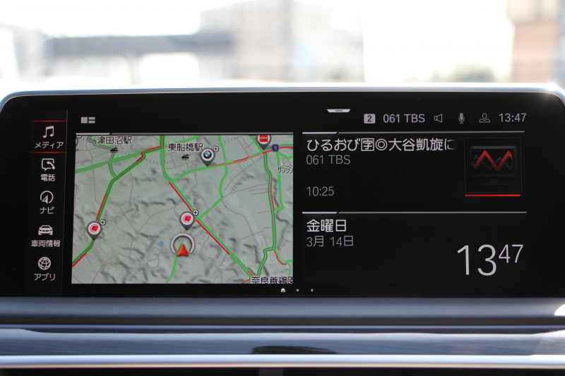 BMW 7シリーズ 740i Mｽﾎﾟｰﾂ ｲﾉﾍﾞｰｼｮﾝP 後期☆期間限定掲載 特選車☆ｻﾝﾙｰﾌ ﾚｰｻﾞｰﾗｲﾄ ﾓｶﾅｯﾊﾟﾚｻﾞｰ 全席ﾋｰﾀｰ&ﾍﾞﾝﾁﾚｰｼｮﾝ ｿﾌﾄｸﾛｰｽﾞﾄﾞｱ BMW ﾗｲﾌﾞｺｯｸﾋﾟｯﾄﾞApplecarplay 追従ACC ｽﾃｱﾘﾝｸﾞｻﾎﾟｰﾄ HUD ﾊｰﾏﾝｶｰﾄﾞﾝｻﾗｳﾝﾄﾞ真珠色 2年保証