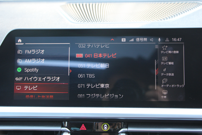 BMW 4シリーズ 420i ｸｰﾍﾟMｽﾎﾟｰﾂ ﾌｧｽﾄﾄﾗｯｸ&ｺﾝﾌｫｰﾄP ｻﾝﾙｰﾌ ﾀｺﾗﾚｯﾄﾞﾚｻﾞｰ ｱﾀﾞﾌﾟﾃｨﾌﾞMｻｽ 19AW MPerformanceﾌﾞﾚｰｷ 360度ｶﾒﾗ 電動ﾄﾗﾝｸ 追従ACC ﾌﾙｾｸﾞTV BMWﾗｲﾌﾞｺｯｸﾋﾟｯﾄﾞLEDﾍｯﾄﾞﾗｲﾄ ｵｰﾄHﾀｯﾁ画面HDDﾅﾋﾞApplecarplay 2年保証