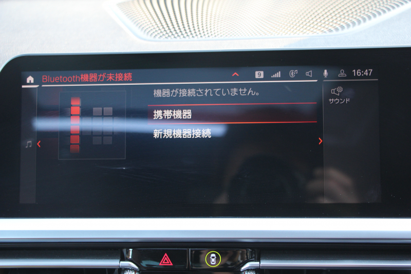 BMW 4シリーズ 420i ｸｰﾍﾟMｽﾎﾟｰﾂ ﾌｧｽﾄﾄﾗｯｸ&ｺﾝﾌｫｰﾄP ｻﾝﾙｰﾌ ﾀｺﾗﾚｯﾄﾞﾚｻﾞｰ ｱﾀﾞﾌﾟﾃｨﾌﾞMｻｽ 19AW MPerformanceﾌﾞﾚｰｷ 360度ｶﾒﾗ 電動ﾄﾗﾝｸ 追従ACC ﾌﾙｾｸﾞTV BMWﾗｲﾌﾞｺｯｸﾋﾟｯﾄﾞLEDﾍｯﾄﾞﾗｲﾄ ｵｰﾄHﾀｯﾁ画面HDDﾅﾋﾞApplecarplay 2年保証