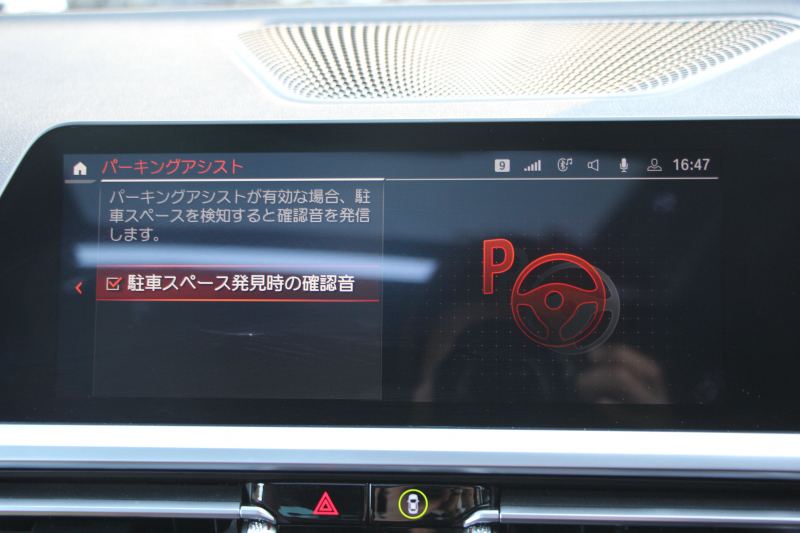 BMW 4シリーズ 420i ｸｰﾍﾟMｽﾎﾟｰﾂ ﾌｧｽﾄﾄﾗｯｸ&ｺﾝﾌｫｰﾄP ｻﾝﾙｰﾌ ﾀｺﾗﾚｯﾄﾞﾚｻﾞｰ ｱﾀﾞﾌﾟﾃｨﾌﾞMｻｽ 19AW MPerformanceﾌﾞﾚｰｷ 360度ｶﾒﾗ 電動ﾄﾗﾝｸ 追従ACC ﾌﾙｾｸﾞTV BMWﾗｲﾌﾞｺｯｸﾋﾟｯﾄﾞLEDﾍｯﾄﾞﾗｲﾄ ｵｰﾄHﾀｯﾁ画面HDDﾅﾋﾞApplecarplay 2年保証