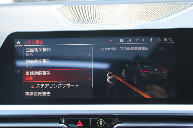 BMW 4シリーズ 420i ｸｰﾍﾟMｽﾎﾟｰﾂ ﾌｧｽﾄﾄﾗｯｸ&ｺﾝﾌｫｰﾄP ｻﾝﾙｰﾌ ﾀｺﾗﾚｯﾄﾞﾚｻﾞｰ ｱﾀﾞﾌﾟﾃｨﾌﾞMｻｽ 19AW MPerformanceﾌﾞﾚｰｷ 360度ｶﾒﾗ 電動ﾄﾗﾝｸ 追従ACC ﾌﾙｾｸﾞTV BMWﾗｲﾌﾞｺｯｸﾋﾟｯﾄﾞLEDﾍｯﾄﾞﾗｲﾄ ｵｰﾄHﾀｯﾁ画面HDDﾅﾋﾞApplecarplay 2年保証