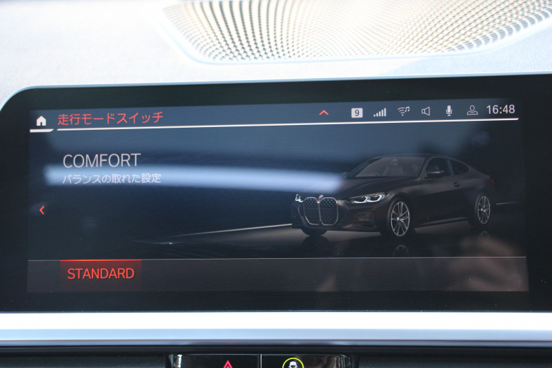 BMW 4シリーズ 420i ｸｰﾍﾟMｽﾎﾟｰﾂ ﾌｧｽﾄﾄﾗｯｸ&ｺﾝﾌｫｰﾄP ｻﾝﾙｰﾌ ﾀｺﾗﾚｯﾄﾞﾚｻﾞｰ ｱﾀﾞﾌﾟﾃｨﾌﾞMｻｽ 19AW MPerformanceﾌﾞﾚｰｷ 360度ｶﾒﾗ 電動ﾄﾗﾝｸ 追従ACC ﾌﾙｾｸﾞTV BMWﾗｲﾌﾞｺｯｸﾋﾟｯﾄﾞLEDﾍｯﾄﾞﾗｲﾄ ｵｰﾄHﾀｯﾁ画面HDDﾅﾋﾞApplecarplay 2年保証