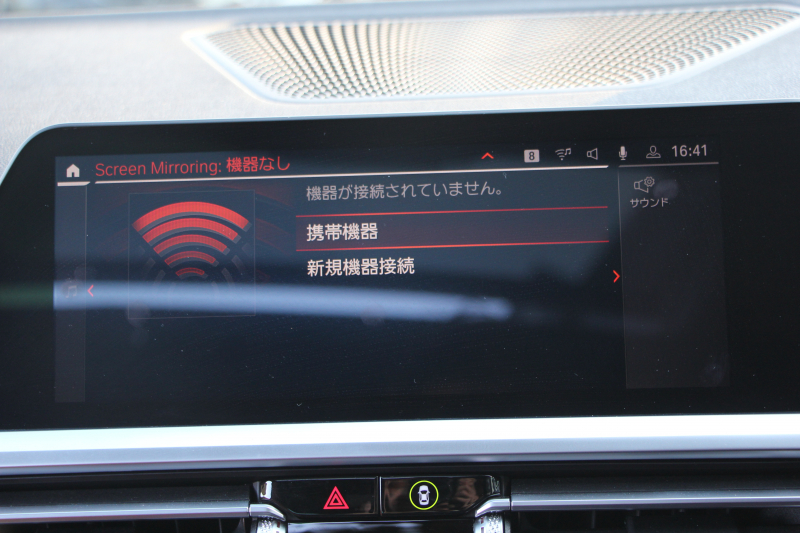 BMW 4シリーズ 420i ｸｰﾍﾟMｽﾎﾟｰﾂ ﾌｧｽﾄﾄﾗｯｸ&ｺﾝﾌｫｰﾄP ｻﾝﾙｰﾌ ﾀｺﾗﾚｯﾄﾞﾚｻﾞｰ ｱﾀﾞﾌﾟﾃｨﾌﾞMｻｽ 19AW MPerformanceﾌﾞﾚｰｷ 360度ｶﾒﾗ 電動ﾄﾗﾝｸ 追従ACC ﾌﾙｾｸﾞTV BMWﾗｲﾌﾞｺｯｸﾋﾟｯﾄﾞLEDﾍｯﾄﾞﾗｲﾄ ｵｰﾄHﾀｯﾁ画面HDDﾅﾋﾞApplecarplay 2年保証