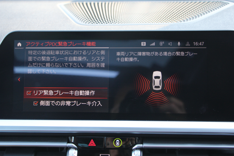 BMW 4シリーズ 420i ｸｰﾍﾟMｽﾎﾟｰﾂ ﾌｧｽﾄﾄﾗｯｸ&ｺﾝﾌｫｰﾄP ｻﾝﾙｰﾌ ﾀｺﾗﾚｯﾄﾞﾚｻﾞｰ ｱﾀﾞﾌﾟﾃｨﾌﾞMｻｽ 19AW MPerformanceﾌﾞﾚｰｷ 360度ｶﾒﾗ 電動ﾄﾗﾝｸ 追従ACC ﾌﾙｾｸﾞTV BMWﾗｲﾌﾞｺｯｸﾋﾟｯﾄﾞLEDﾍｯﾄﾞﾗｲﾄ ｵｰﾄHﾀｯﾁ画面HDDﾅﾋﾞApplecarplay 2年保証