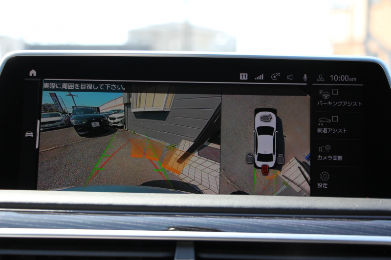 BMW 7シリーズ 740i Mｽﾎﾟｰﾂ 後期ﾓﾃﾞﾙ ☆2/1迄期間限定掲載 特選車☆3Ddesignｴｱﾛ ｻﾝﾙｰﾌ 全ﾋｰﾀｰ黒革 ﾍﾞﾝﾁﾚｰｼｮﾝ ｺﾝﾌｫｰﾄｼｰﾄ ﾚｰｻﾞｰﾗｲﾄ ﾊｰﾏﾝｶｰﾄﾞﾝ 全ﾄﾞｱｿﾌﾄｸﾛｰｽﾞﾗｲﾌﾞｺｯｸﾋﾟｯﾄ ｶｰﾌﾟﾚｲ 360度ｶﾒﾗ 追ACC HUD 2年保証