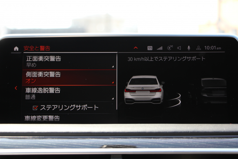BMW 7シリーズ 740i Mｽﾎﾟｰﾂ 後期ﾓﾃﾞﾙ ☆2/1迄期間限定掲載 特選車☆3Ddesignｴｱﾛ ｻﾝﾙｰﾌ 全ﾋｰﾀｰ黒革 ﾍﾞﾝﾁﾚｰｼｮﾝ ｺﾝﾌｫｰﾄｼｰﾄ ﾚｰｻﾞｰﾗｲﾄ ﾊｰﾏﾝｶｰﾄﾞﾝ 全ﾄﾞｱｿﾌﾄｸﾛｰｽﾞﾗｲﾌﾞｺｯｸﾋﾟｯﾄ ｶｰﾌﾟﾚｲ 360度ｶﾒﾗ 追ACC HUD 2年保証