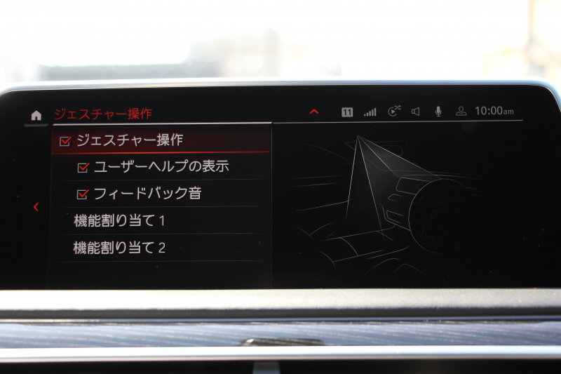 BMW 7シリーズ 740i Mｽﾎﾟｰﾂ 後期ﾓﾃﾞﾙ ☆2/1迄期間限定掲載 特選車☆3Ddesignｴｱﾛ ｻﾝﾙｰﾌ 全ﾋｰﾀｰ黒革 ﾍﾞﾝﾁﾚｰｼｮﾝ ｺﾝﾌｫｰﾄｼｰﾄ ﾚｰｻﾞｰﾗｲﾄ ﾊｰﾏﾝｶｰﾄﾞﾝ 全ﾄﾞｱｿﾌﾄｸﾛｰｽﾞﾗｲﾌﾞｺｯｸﾋﾟｯﾄ ｶｰﾌﾟﾚｲ 360度ｶﾒﾗ 追ACC HUD 2年保証