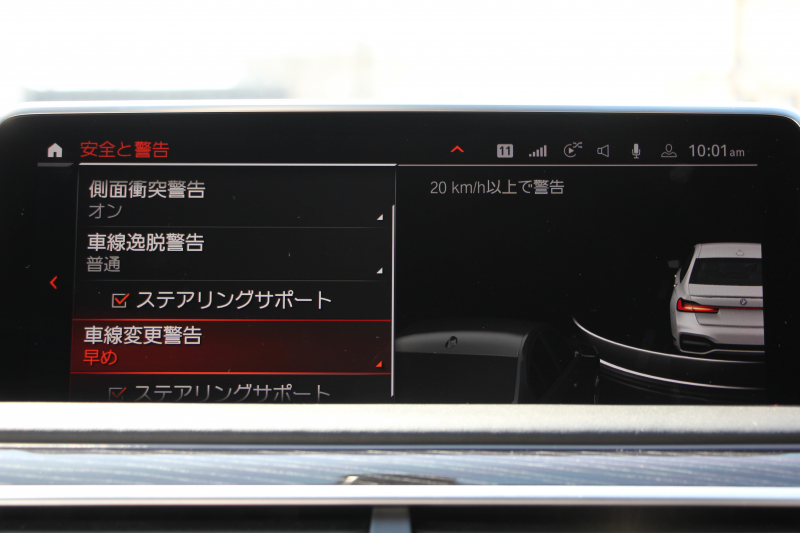 BMW 7シリーズ 740i Mｽﾎﾟｰﾂ 後期ﾓﾃﾞﾙ ☆2/1迄期間限定掲載 特選車☆3Ddesignｴｱﾛ ｻﾝﾙｰﾌ 全ﾋｰﾀｰ黒革 ﾍﾞﾝﾁﾚｰｼｮﾝ ｺﾝﾌｫｰﾄｼｰﾄ ﾚｰｻﾞｰﾗｲﾄ ﾊｰﾏﾝｶｰﾄﾞﾝ 全ﾄﾞｱｿﾌﾄｸﾛｰｽﾞﾗｲﾌﾞｺｯｸﾋﾟｯﾄ ｶｰﾌﾟﾚｲ 360度ｶﾒﾗ 追ACC HUD 2年保証