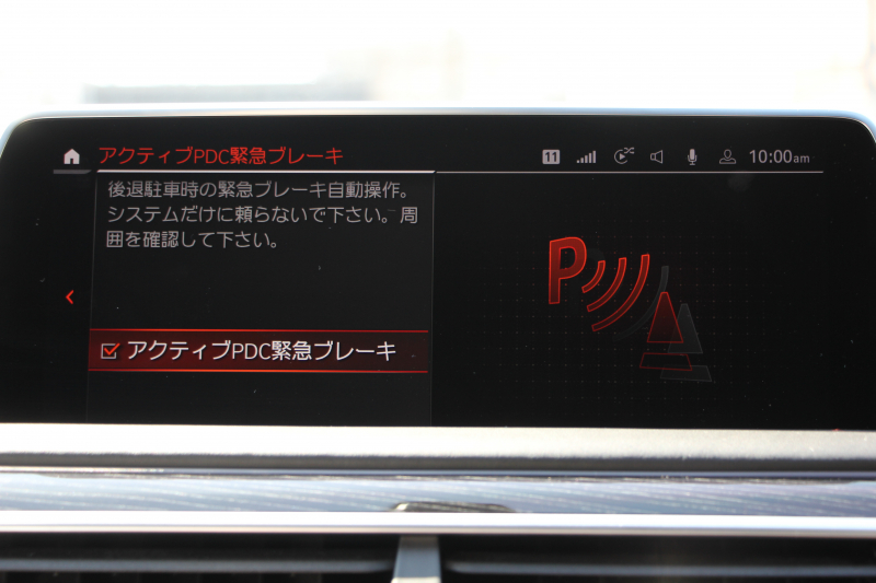 BMW 7シリーズ 740i Mｽﾎﾟｰﾂ 後期ﾓﾃﾞﾙ ☆2/1迄期間限定掲載 特選車☆3Ddesignｴｱﾛ ｻﾝﾙｰﾌ 全ﾋｰﾀｰ黒革 ﾍﾞﾝﾁﾚｰｼｮﾝ ｺﾝﾌｫｰﾄｼｰﾄ ﾚｰｻﾞｰﾗｲﾄ ﾊｰﾏﾝｶｰﾄﾞﾝ 全ﾄﾞｱｿﾌﾄｸﾛｰｽﾞﾗｲﾌﾞｺｯｸﾋﾟｯﾄ ｶｰﾌﾟﾚｲ 360度ｶﾒﾗ 追ACC HUD 2年保証