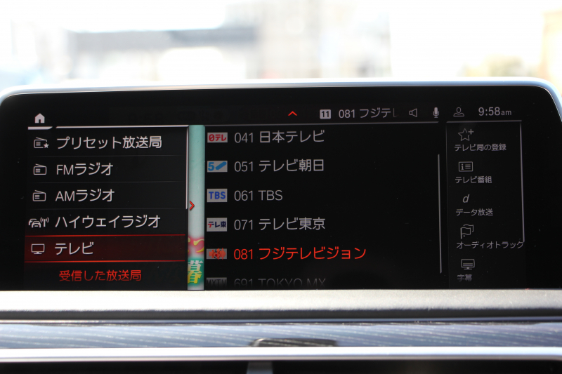 BMW 7シリーズ 740i Mｽﾎﾟｰﾂ 後期ﾓﾃﾞﾙ ☆2/1迄期間限定掲載 特選車☆3Ddesignｴｱﾛ ｻﾝﾙｰﾌ 全ﾋｰﾀｰ黒革 ﾍﾞﾝﾁﾚｰｼｮﾝ ｺﾝﾌｫｰﾄｼｰﾄ ﾚｰｻﾞｰﾗｲﾄ ﾊｰﾏﾝｶｰﾄﾞﾝ 全ﾄﾞｱｿﾌﾄｸﾛｰｽﾞﾗｲﾌﾞｺｯｸﾋﾟｯﾄ ｶｰﾌﾟﾚｲ 360度ｶﾒﾗ 追ACC HUD 2年保証