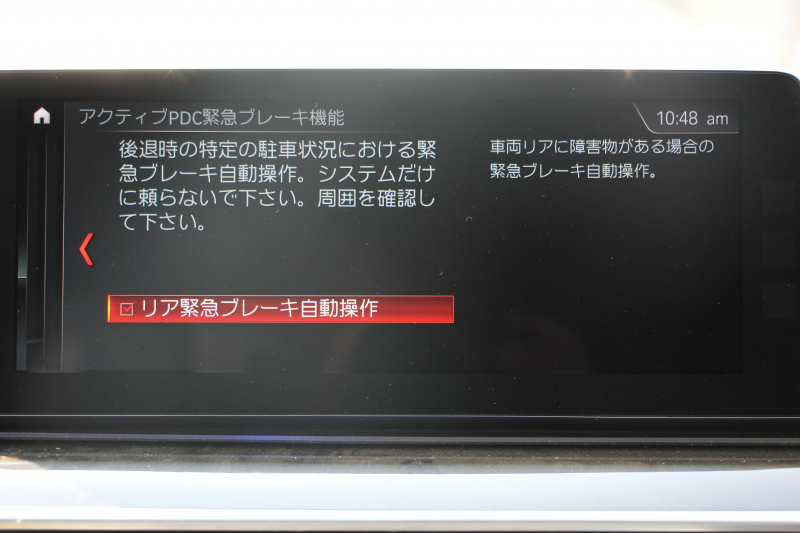 BMW 5シリーズ 523d ﾗｸﾞｼﾞｭｱﾘｰ ﾃﾞﾋﾞｭｰP 真珠色 全席ﾋｰﾀｰ黒革 HUD ｿﾌﾄｸﾛｰｽﾞﾄﾞｱ ｼﾞｪｽﾁｬｰC 追従ACC ｽﾃｱﾘﾝｸﾞｻﾎﾟｰﾄ LEDﾍｯﾄﾞﾗｲﾄ ｵｰﾄﾊｲﾋﾞｰﾑ ﾀｯﾁ画面HDDﾅﾋﾞTV 360度ｶﾒﾗ 電動ﾄﾗﾝｸ ｽﾏｰﾄｷｰ ｱﾝﾋﾞｴﾝﾄﾗｲﾄ ｸﾛｰﾑﾗｲﾝｴｸｽﾃﾘｱ 2年保証