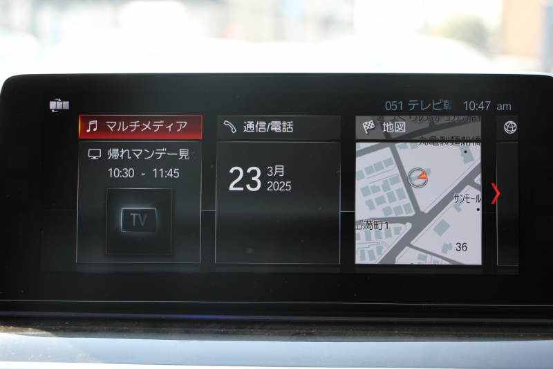 BMW 5シリーズ 523d ﾗｸﾞｼﾞｭｱﾘｰ ﾃﾞﾋﾞｭｰP 真珠色 全席ﾋｰﾀｰ黒革 HUD ｿﾌﾄｸﾛｰｽﾞﾄﾞｱ ｼﾞｪｽﾁｬｰC 追従ACC ｽﾃｱﾘﾝｸﾞｻﾎﾟｰﾄ LEDﾍｯﾄﾞﾗｲﾄ ｵｰﾄﾊｲﾋﾞｰﾑ ﾀｯﾁ画面HDDﾅﾋﾞTV 360度ｶﾒﾗ 電動ﾄﾗﾝｸ ｽﾏｰﾄｷｰ ｱﾝﾋﾞｴﾝﾄﾗｲﾄ ｸﾛｰﾑﾗｲﾝｴｸｽﾃﾘｱ 2年保証