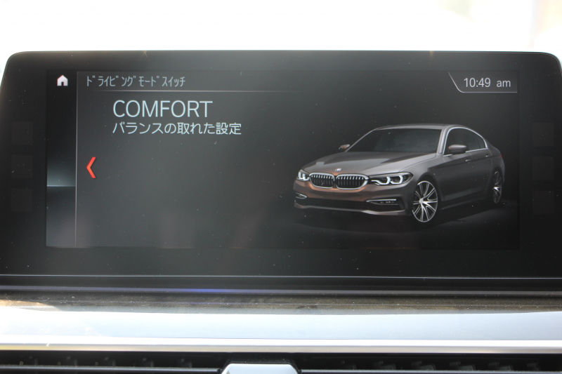 BMW 5シリーズ 523d ﾗｸﾞｼﾞｭｱﾘｰ ﾃﾞﾋﾞｭｰP 真珠色 全席ﾋｰﾀｰ黒革 HUD ｿﾌﾄｸﾛｰｽﾞﾄﾞｱ ｼﾞｪｽﾁｬｰC 追従ACC ｽﾃｱﾘﾝｸﾞｻﾎﾟｰﾄ LEDﾍｯﾄﾞﾗｲﾄ ｵｰﾄﾊｲﾋﾞｰﾑ ﾀｯﾁ画面HDDﾅﾋﾞTV 360度ｶﾒﾗ 電動ﾄﾗﾝｸ ｽﾏｰﾄｷｰ ｱﾝﾋﾞｴﾝﾄﾗｲﾄ ｸﾛｰﾑﾗｲﾝｴｸｽﾃﾘｱ 2年保証