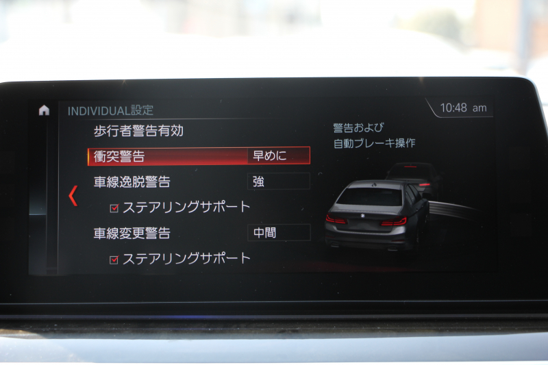 BMW 5シリーズ 523d ﾗｸﾞｼﾞｭｱﾘｰ ﾃﾞﾋﾞｭｰP 真珠色 全席ﾋｰﾀｰ黒革 HUD ｿﾌﾄｸﾛｰｽﾞﾄﾞｱ ｼﾞｪｽﾁｬｰC 追従ACC ｽﾃｱﾘﾝｸﾞｻﾎﾟｰﾄ LEDﾍｯﾄﾞﾗｲﾄ ｵｰﾄﾊｲﾋﾞｰﾑ ﾀｯﾁ画面HDDﾅﾋﾞTV 360度ｶﾒﾗ 電動ﾄﾗﾝｸ ｽﾏｰﾄｷｰ ｱﾝﾋﾞｴﾝﾄﾗｲﾄ ｸﾛｰﾑﾗｲﾝｴｸｽﾃﾘｱ 2年保証