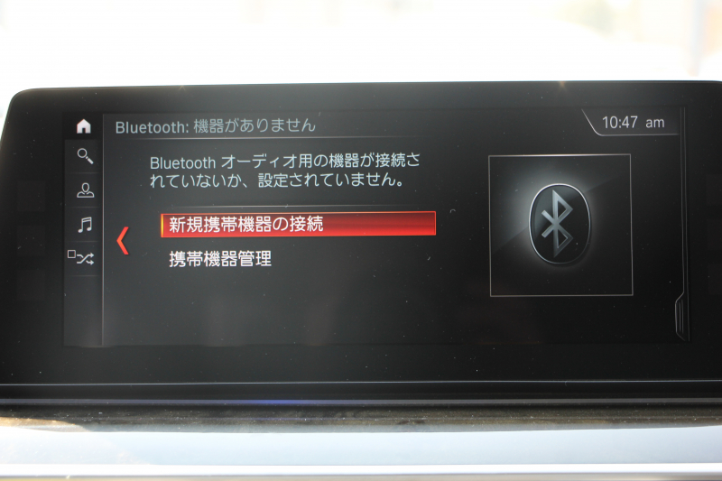 BMW 5シリーズ 523d ﾗｸﾞｼﾞｭｱﾘｰ ﾃﾞﾋﾞｭｰP 真珠色 全席ﾋｰﾀｰ黒革 HUD ｿﾌﾄｸﾛｰｽﾞﾄﾞｱ ｼﾞｪｽﾁｬｰC 追従ACC ｽﾃｱﾘﾝｸﾞｻﾎﾟｰﾄ LEDﾍｯﾄﾞﾗｲﾄ ｵｰﾄﾊｲﾋﾞｰﾑ ﾀｯﾁ画面HDDﾅﾋﾞTV 360度ｶﾒﾗ 電動ﾄﾗﾝｸ ｽﾏｰﾄｷｰ ｱﾝﾋﾞｴﾝﾄﾗｲﾄ ｸﾛｰﾑﾗｲﾝｴｸｽﾃﾘｱ 2年保証