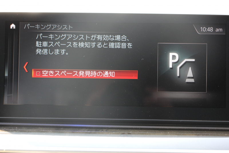 BMW 5シリーズ 523d ﾗｸﾞｼﾞｭｱﾘｰ ﾃﾞﾋﾞｭｰP 真珠色 全席ﾋｰﾀｰ黒革 HUD ｿﾌﾄｸﾛｰｽﾞﾄﾞｱ ｼﾞｪｽﾁｬｰC 追従ACC ｽﾃｱﾘﾝｸﾞｻﾎﾟｰﾄ LEDﾍｯﾄﾞﾗｲﾄ ｵｰﾄﾊｲﾋﾞｰﾑ ﾀｯﾁ画面HDDﾅﾋﾞTV 360度ｶﾒﾗ 電動ﾄﾗﾝｸ ｽﾏｰﾄｷｰ ｱﾝﾋﾞｴﾝﾄﾗｲﾄ ｸﾛｰﾑﾗｲﾝｴｸｽﾃﾘｱ 2年保証