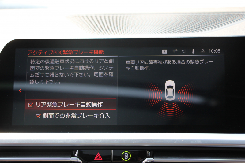 BMW 3シリーズ 320d Xdrive ﾂｰﾘﾝｸﾞMｽﾎﾟｰﾂ ﾊｲﾗｲﾝ&ｺﾝﾌｫｰﾄP 4WD ﾊﾟﾉﾗﾏｻﾝﾙｰﾌ ﾋｰﾀｰ黒革 ﾗﾝﾊﾞｰｻﾎﾟｰﾄ LEDﾍｯﾄﾞﾗｲﾄ ｵｰﾄﾊｲﾋﾞｰﾑ LCI用Mﾊﾟﾌｫｰﾏﾝｽ19AW  Applecarplay BMWﾗｲﾌﾞｺｯｸﾋﾟｯﾄﾞ電動ﾄﾗﾝｸ 追従ACC ｽﾃｱﾘﾝｸﾞｻﾎﾟｰﾄ 2年保証