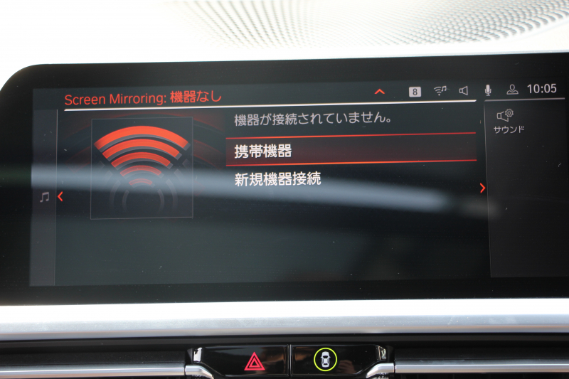 BMW 3シリーズ 320d Xdrive ﾂｰﾘﾝｸﾞMｽﾎﾟｰﾂ ﾊｲﾗｲﾝ&ｺﾝﾌｫｰﾄP 4WD ﾊﾟﾉﾗﾏｻﾝﾙｰﾌ ﾋｰﾀｰ黒革 ﾗﾝﾊﾞｰｻﾎﾟｰﾄ LEDﾍｯﾄﾞﾗｲﾄ ｵｰﾄﾊｲﾋﾞｰﾑ LCI用Mﾊﾟﾌｫｰﾏﾝｽ19AW  Applecarplay BMWﾗｲﾌﾞｺｯｸﾋﾟｯﾄﾞ電動ﾄﾗﾝｸ 追従ACC ｽﾃｱﾘﾝｸﾞｻﾎﾟｰﾄ 2年保証