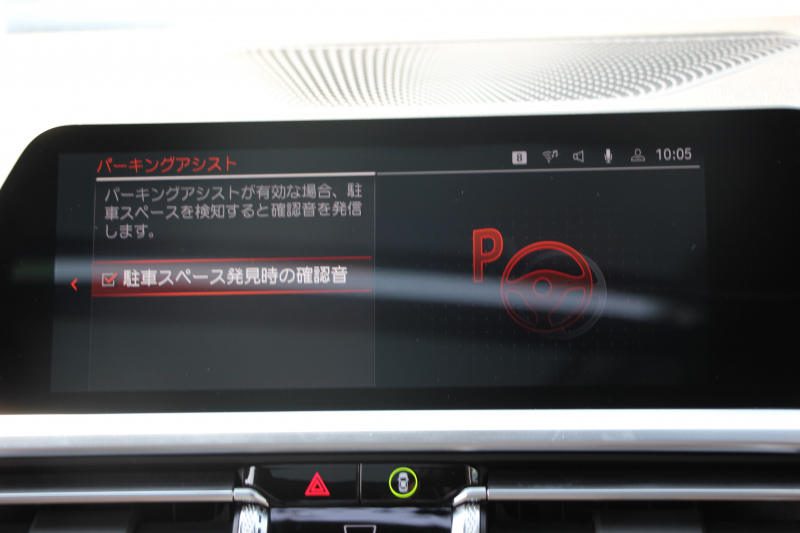 BMW 3シリーズ 320d Xdrive ﾂｰﾘﾝｸﾞMｽﾎﾟｰﾂ ﾊｲﾗｲﾝ&ｺﾝﾌｫｰﾄP 4WD ﾊﾟﾉﾗﾏｻﾝﾙｰﾌ ﾋｰﾀｰ黒革 ﾗﾝﾊﾞｰｻﾎﾟｰﾄ LEDﾍｯﾄﾞﾗｲﾄ ｵｰﾄﾊｲﾋﾞｰﾑ LCI用Mﾊﾟﾌｫｰﾏﾝｽ19AW  Applecarplay BMWﾗｲﾌﾞｺｯｸﾋﾟｯﾄﾞ電動ﾄﾗﾝｸ 追従ACC ｽﾃｱﾘﾝｸﾞｻﾎﾟｰﾄ 2年保証