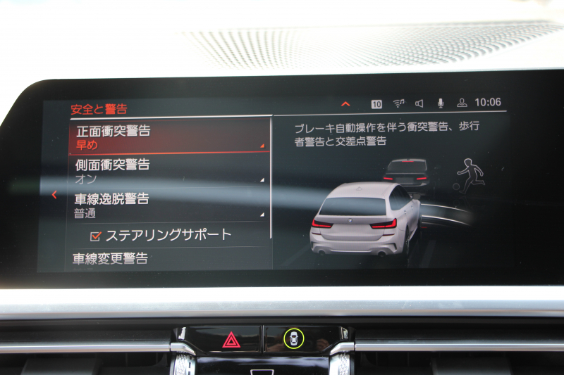 BMW 3シリーズ 320d Xdrive ﾂｰﾘﾝｸﾞMｽﾎﾟｰﾂ ﾊｲﾗｲﾝ&ｺﾝﾌｫｰﾄP 4WD ﾊﾟﾉﾗﾏｻﾝﾙｰﾌ ﾋｰﾀｰ黒革 ﾗﾝﾊﾞｰｻﾎﾟｰﾄ LEDﾍｯﾄﾞﾗｲﾄ ｵｰﾄﾊｲﾋﾞｰﾑ LCI用Mﾊﾟﾌｫｰﾏﾝｽ19AW  Applecarplay BMWﾗｲﾌﾞｺｯｸﾋﾟｯﾄﾞ電動ﾄﾗﾝｸ 追従ACC ｽﾃｱﾘﾝｸﾞｻﾎﾟｰﾄ 2年保証