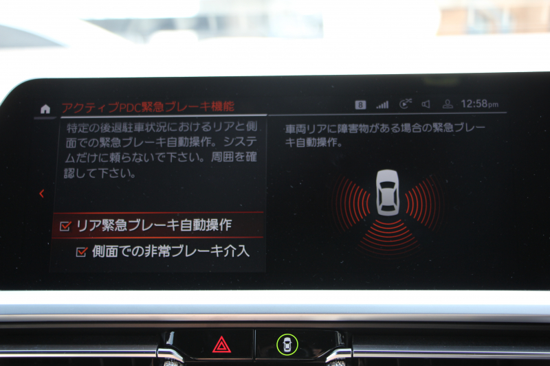 BMW 3シリーズ M340i Xdrive ｲﾉﾍﾞｰｼｮﾝP 4WD 387馬力 直6ﾀｰﾎﾞﾋｰﾀｰ黒革 ﾚｰｻﾞｰLEDﾗｲﾄ BBSRE-V7 19AW MSSｽﾌﾟﾘﾝｸﾞKIT  Mﾊﾟﾌｫｰﾏﾝｽﾌﾛﾝﾄｽﾎﾟｲﾗｰ ｱﾀﾞﾌﾟﾃｨﾌﾞMｻｽ HUD ｼﾞｪｽﾁｬｰｺﾝﾄﾛｰﾙ 360度ｶﾒﾗ 追従ACC ｽﾃｱﾘﾝｸﾞｻﾎﾟｰﾄ ﾊｰﾏﾝｶｰﾄﾞﾝｻﾗｳﾝﾄﾞ2年保証