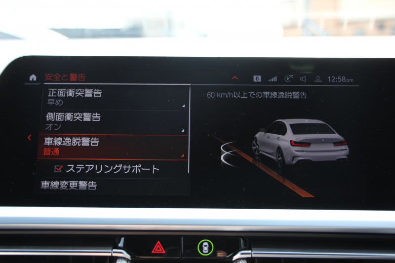 BMW 3シリーズ M340i Xdrive ｲﾉﾍﾞｰｼｮﾝP 4WD 387馬力 直6ﾀｰﾎﾞﾋｰﾀｰ黒革 ﾚｰｻﾞｰLEDﾗｲﾄ BBSRE-V7 19AW MSSｽﾌﾟﾘﾝｸﾞKIT  Mﾊﾟﾌｫｰﾏﾝｽﾌﾛﾝﾄｽﾎﾟｲﾗｰ ｱﾀﾞﾌﾟﾃｨﾌﾞMｻｽ HUD ｼﾞｪｽﾁｬｰｺﾝﾄﾛｰﾙ 360度ｶﾒﾗ 追従ACC ｽﾃｱﾘﾝｸﾞｻﾎﾟｰﾄ ﾊｰﾏﾝｶｰﾄﾞﾝｻﾗｳﾝﾄﾞ2年保証